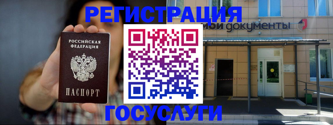 пропишу в квартире в Острогожске