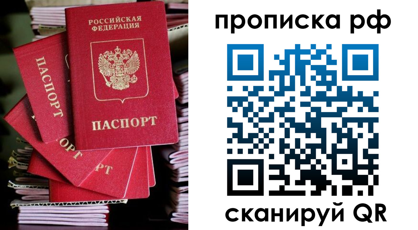 временная регистрация надежно в Острогожске